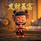图解100个商业模式